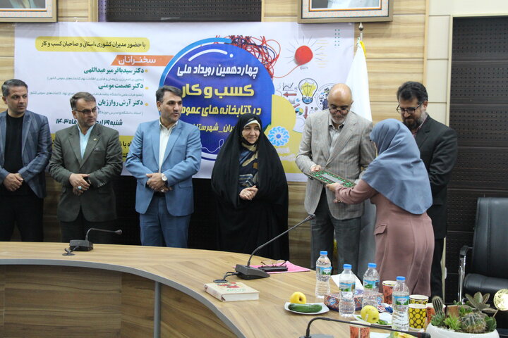 نقشآفرینی کتابخانههای عمومی به عنوان حلقه اطلاعاتی در زیستبوم کسبوکار