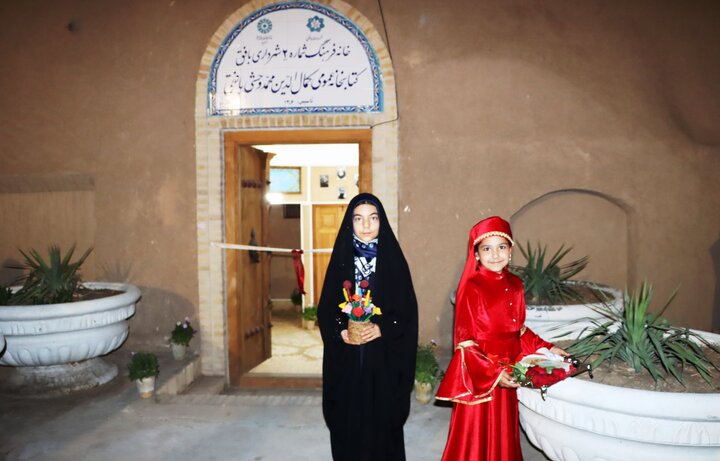 کتابخانه عمومی کمالالدین وحشی بافقی افتتاح شد