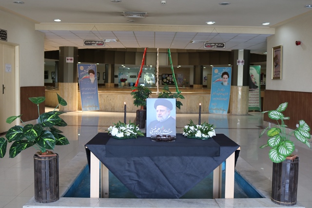 ادارهکل و کتابخانههای عمومی استان سمنان در عزای شهادت رئیس جمهور