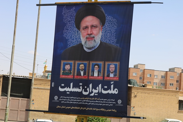 ادارهکل و کتابخانههای عمومی استان سمنان در عزای شهادت رئیس جمهور