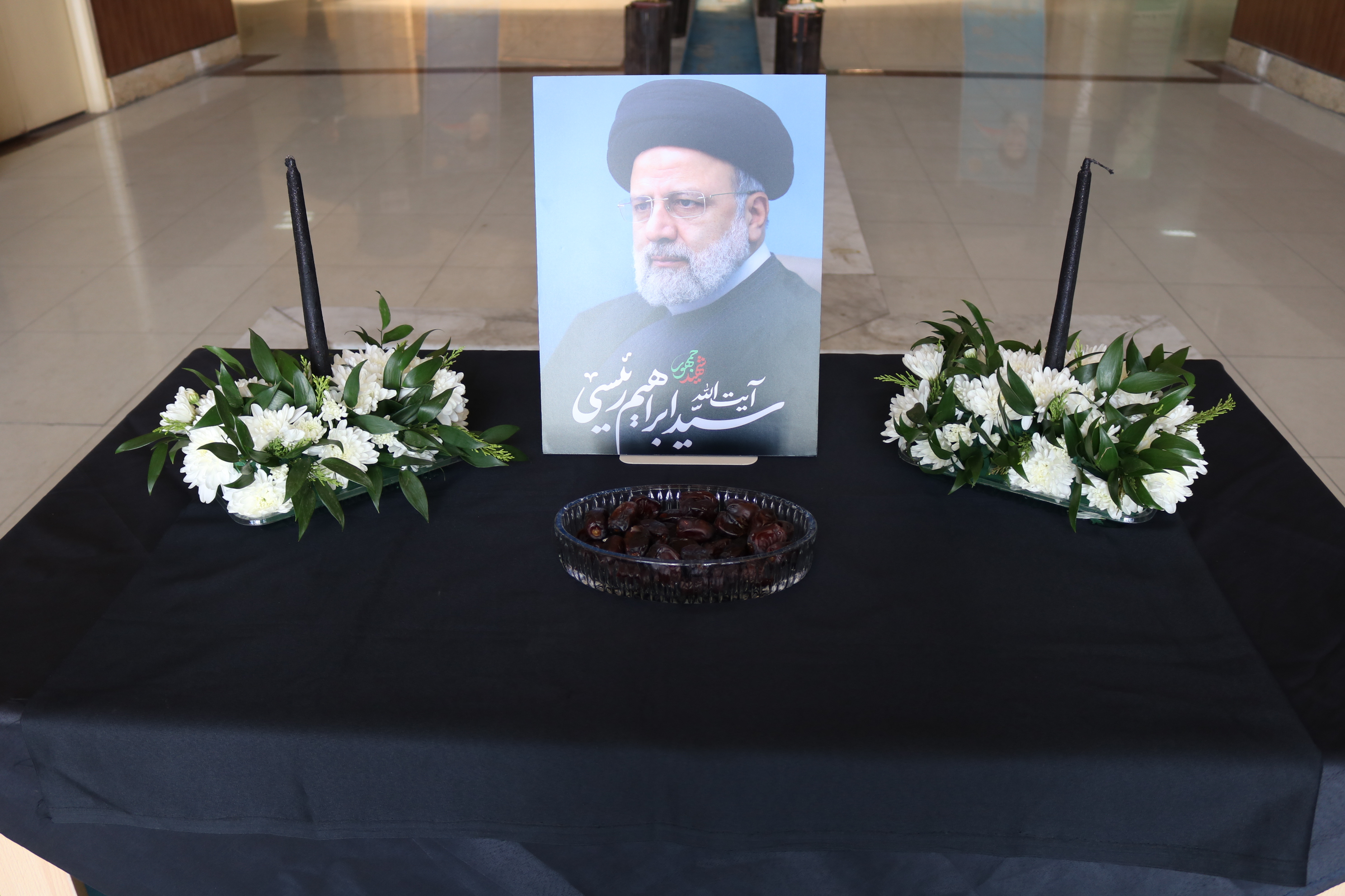 ادارهکل و کتابخانههای عمومی استان سمنان در عزای شهادت رئیس جمهور