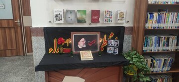 فضاسازی اداره کل کتابخانه های عمومی و کتابخانه های عمومی استان تهران در پی شهادت رئیس جمهور و هیئت همراه