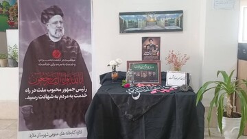 فضاسازی اداره کل کتابخانه های عمومی و کتابخانه های عمومی استان تهران در پی شهادت رئیس جمهور و هیئت همراه