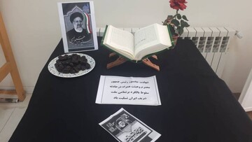 فضاسازی کتابخانه های عمومی استان کرمان به مناسبت شهادت رئیس جمهور