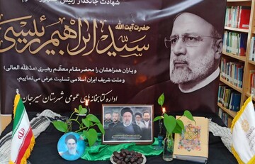 فضاسازی کتابخانه های عمومی استان کرمان به مناسبت شهادت رئیس جمهور