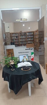 فضاسازی کتابخانه های عمومی استان کرمان به مناسبت شهادت رئیس جمهور