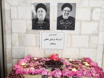 فضاسازی کتابخانه های عمومی استان کرمان به مناسبت شهادت رئیس جمهور
