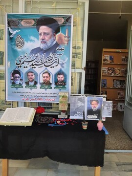 فضاسازی کتابخانه های عمومی استان کرمان به مناسبت شهادت رئیس جمهور