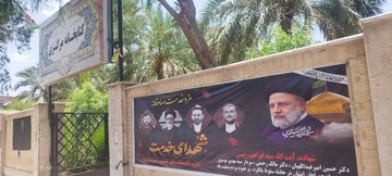فضاسازی کتابخانه های عمومی استان کرمان به مناسبت شهادت رئیس جمهور