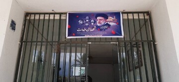 سیاه پوشی کتابخانه های عمومی استان گلستان در پی شهادت رئیس جمهور