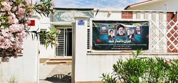 کتابخانه های عمومی استان گلستان سیاه پوش شدند