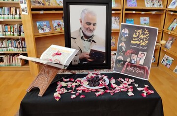 سیاه‌پوشی اداره‌کل و کتابخانه‌های عمومی استان اصفهان به مناسبت شهادت رئیس‌جمهور فقید و همراهانش