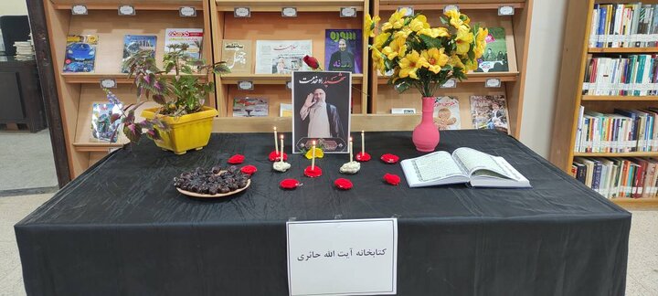 شهادت پایان خدمترسانی صادقانه