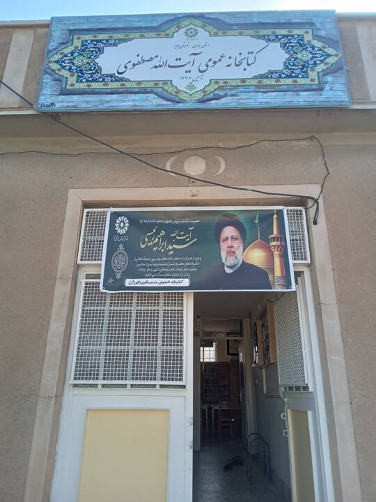 شهادت پایان خدمترسانی صادقانه