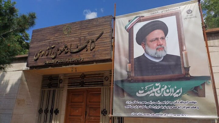 شهادت پایان خدمترسانی صادقانه