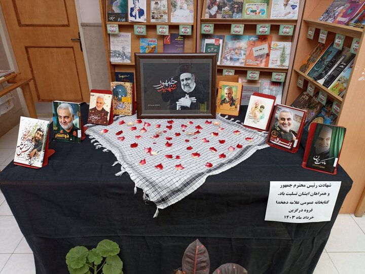 شهادت پایان خدمترسانی صادقانه