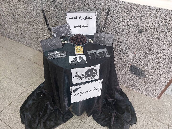 شهادت پایان خدمترسانی صادقانه