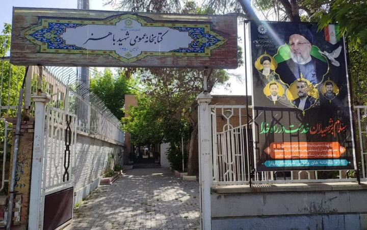 شهادت پایان خدمترسانی صادقانه