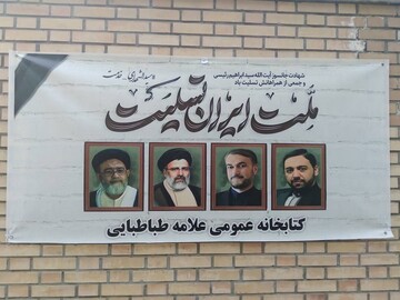 فضاسازی و سیاه پوش شدن کتابخانه‌های عمومی استان کرمانشاه در سوگ شهید جمهور و همراهان