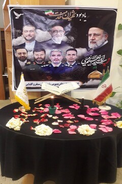 فضاسازی و سیاه پوش شدن کتابخانه‌های عمومی استان کرمانشاه در سوگ شهید جمهور و همراهان