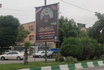 فضاسازی و سیاه پوش شدن کتابخانه‌های عمومی استان کرمانشاه در سوگ شهید جمهور و همراهان