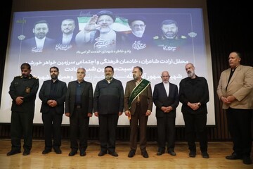 مراسم بزرگداشت شهدای خدمت در کتابخانه آیت الله خامنه ای قم