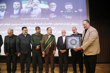 مراسم بزرگداشت شهدای خدمت در کتابخانه آیت الله خامنه ای قم