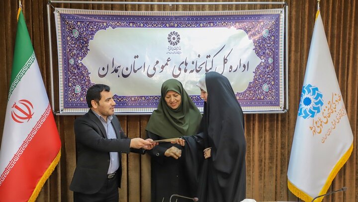 ارائه گواهینامه دوره آموزشی «آشنایی با فنون داستاننویسی» در کتابخانه مرکزی همدان