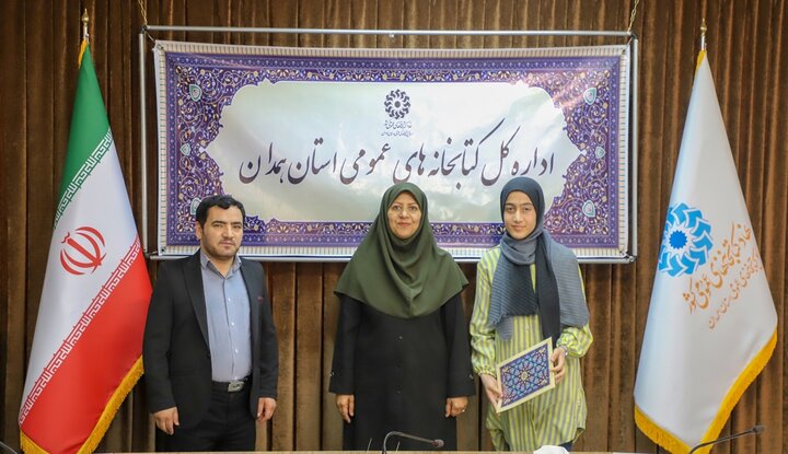 ارائه گواهینامه دوره آموزشی «آشنایی با فنون داستاننویسی» در کتابخانه مرکزی همدان