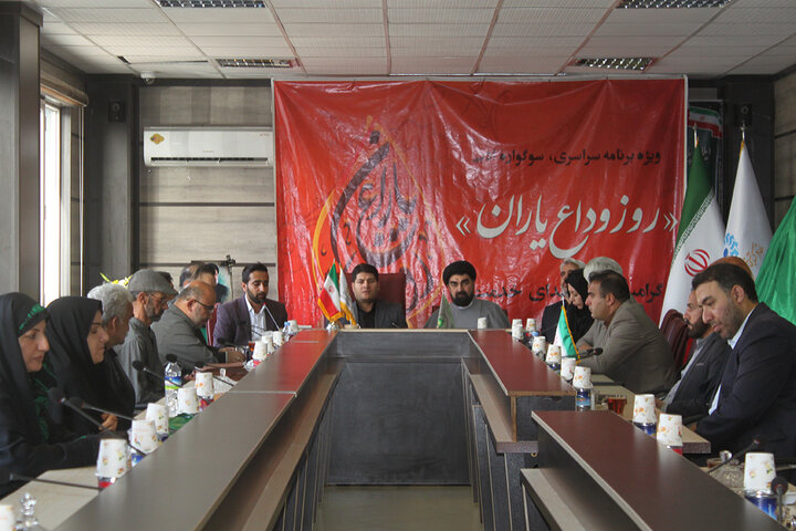 ویژهبرنامه سراسری سوگواره ادبی «روز وداع یاران» در ایلام برگزار شد