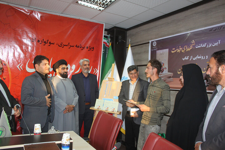 ویژهبرنامه سراسری سوگواره ادبی «روز وداع یاران» در ایلام برگزار شد