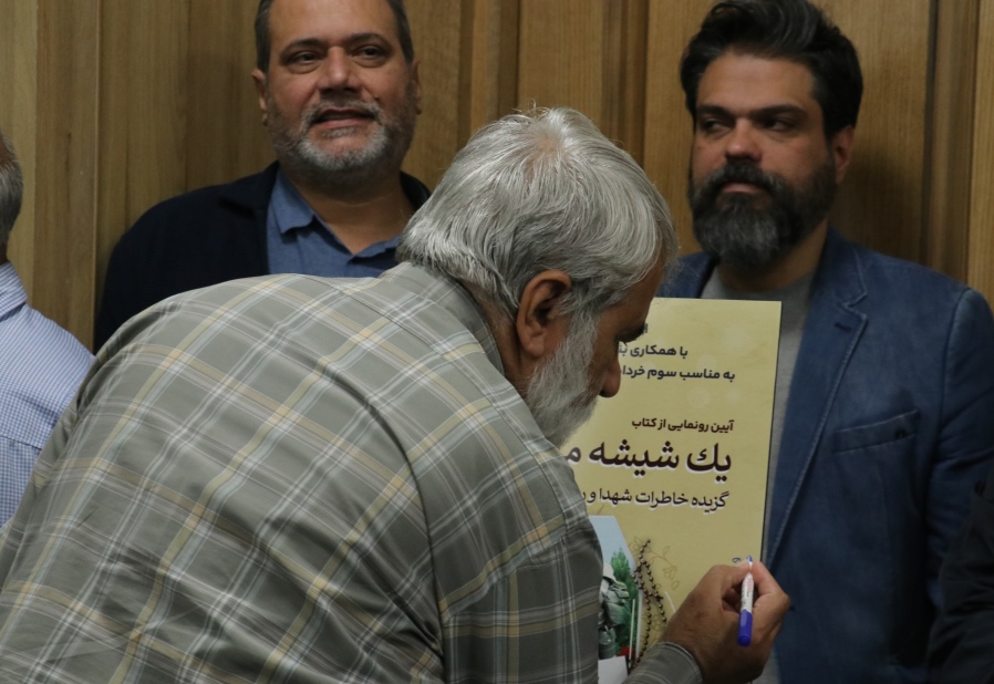 نگاه به حوزه دفاع مقدس میبایست با چشم سِر باشد نه چشم سر