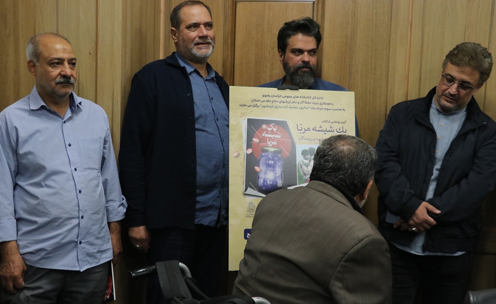 نگاه به حوزه دفاع مقدس میبایست با چشم سِر باشد نه چشم سر