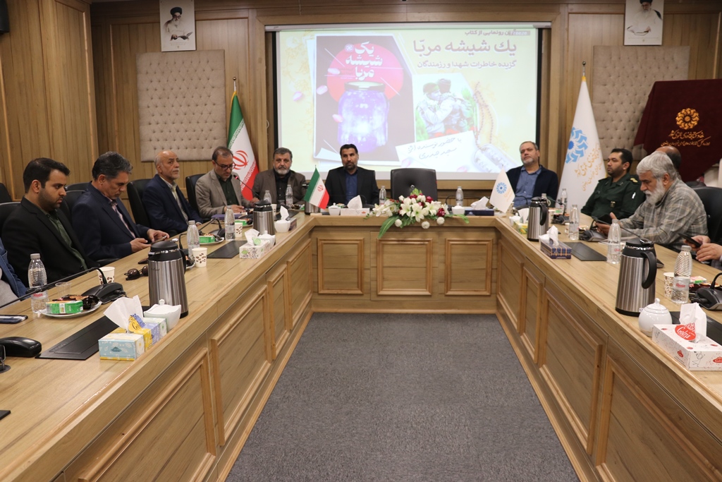 نگاه به حوزه دفاع مقدس میبایست با چشم سِر باشد نه چشم سر