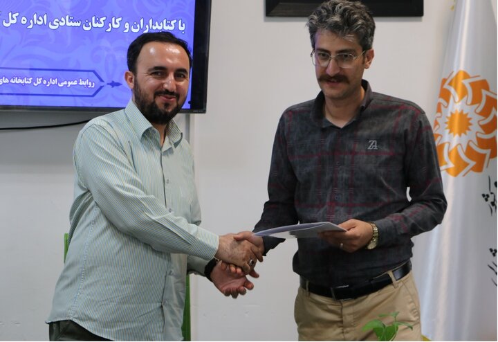 تلاش برای تهیه و توزیع کتاب بر مبنای عدالت و نیاز در کتابخانههای عمومی