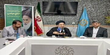 میراث امام در اخلاق سیاسی