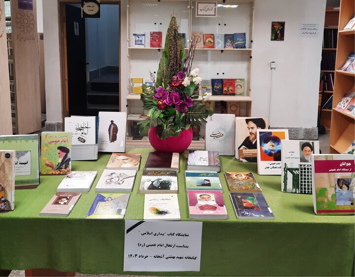 ویژه برنامه های فرهنگی در کتابخانه های عمومی شهرستان سملقان برگزار شد