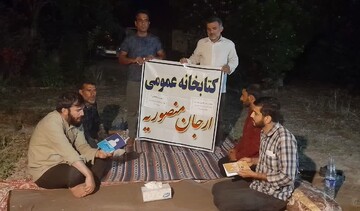 رحلت امام در کتابخانه منصوریه بهبهان