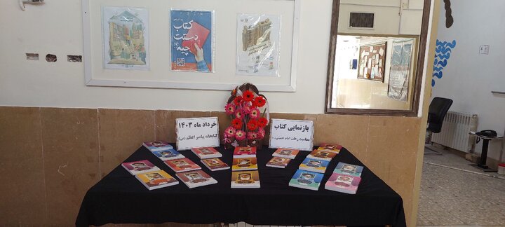 دورهمی کتابخوانی در کتابخانههای عمومی شهرستان گرمه برگزار شد