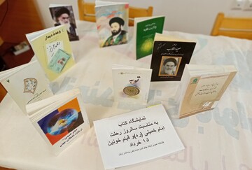 کتابخانه های عمومی شهرستان بجنورد/ برنامه های فرهنگی ایام ارتحال امام(ره)