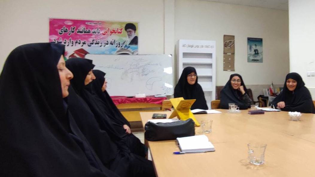 برنامههای فرهنگی و نشستهای مطالعاتی در کتابخانههای عمومی خراسان رضوی برگزار شد