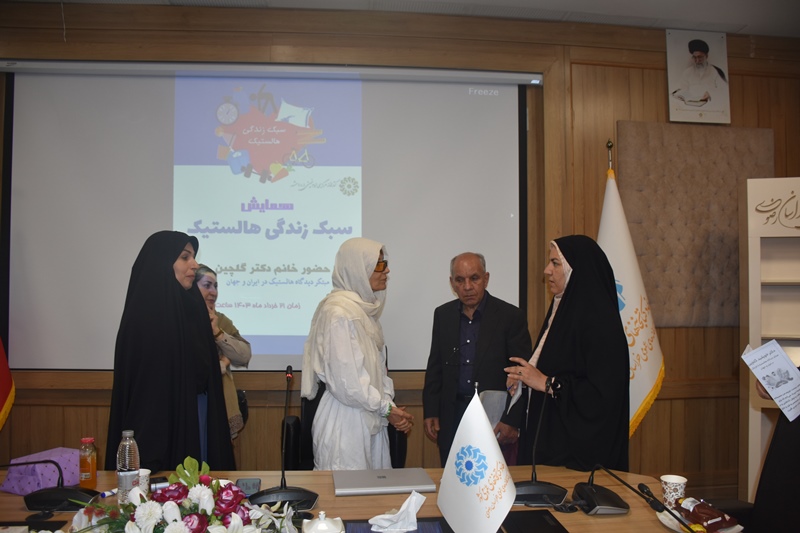 همایش سبک زندگی جامعنگر برگزار شد