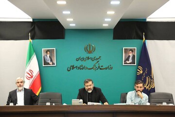 پنجاه و هشتمین جلسه هیئت امنای کتابخانه‌های عمومی کشور