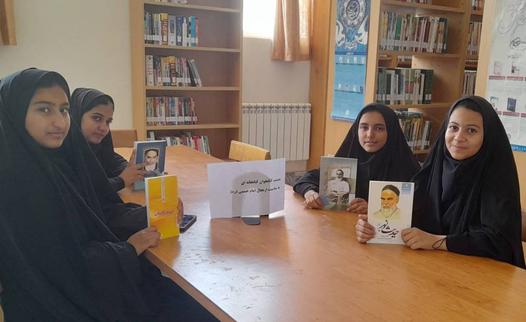 گرامیداشت سالروز ارتحال امام خمینی(ره) و قیام ۱۵ خرداد در کتابخانههای عمومی خراسان رضوی