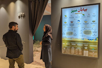 بازدید مهدی رمضانی دبیرکل نهاد کتابخانه های عمومی کشور از دومین نمایشگاه آبادیران