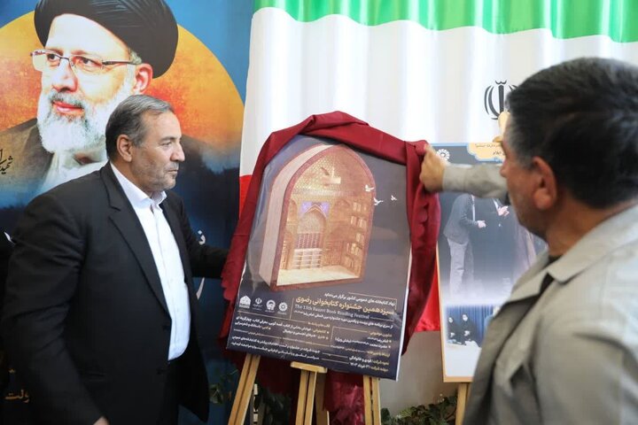 دولت آیتالله رئیسی خدمات ماندگاری در حوزه کتابخانههای عمومی داشته است