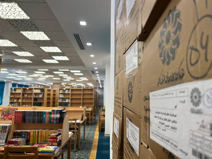 فهرستنویسی و سازماندهی منابع کتابخانه عمومی امام سجاد(ع)