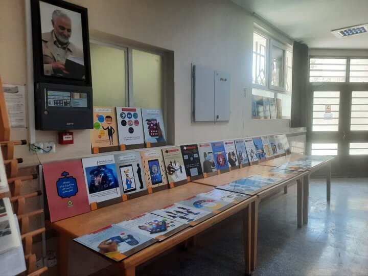 برگزاری نمایشگاه فضای مجازی در کتابخانه‌های عمومی علامه امینی(ره) و شهدای نوبهار