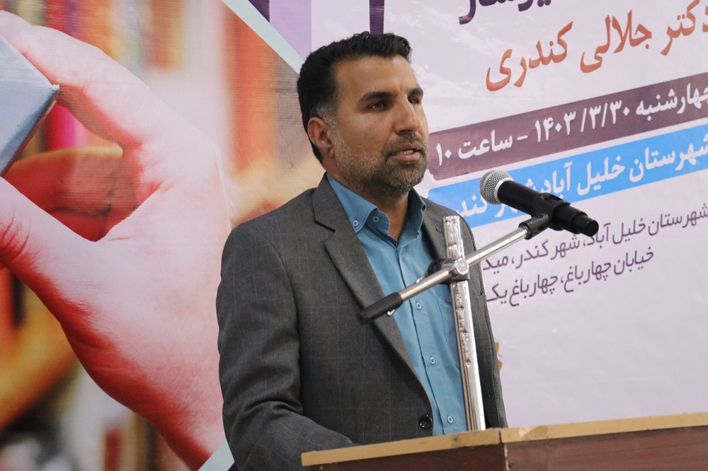 ساختمان جدید کتابخانه خیرساز مرحوم دکتر جلالی کندری خلیل‌آباد خراسان رضوی افتتاح شد