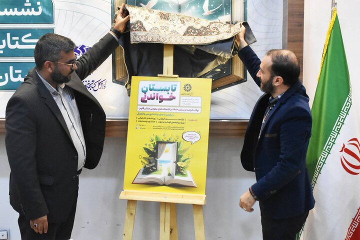 خدمات کتابخانهها سبب تغییر رویکرد دولت به نهاد کتابخانههای عمومی کشور شد